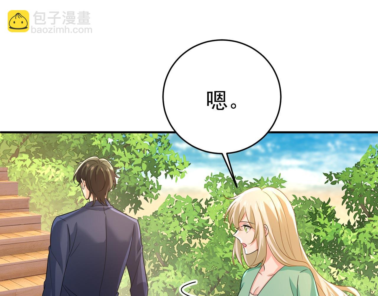 總裁在上 - 第605話 對不起，我做不到(1/2) - 5