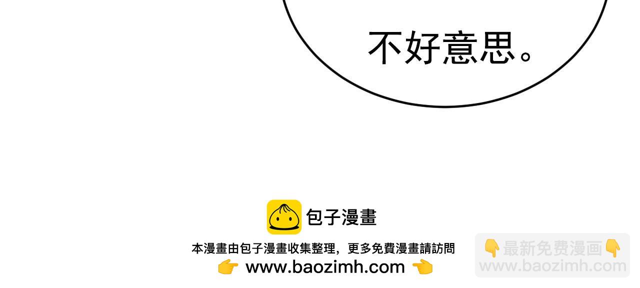 總裁在上 - 第605話 對不起，我做不到(1/2) - 2