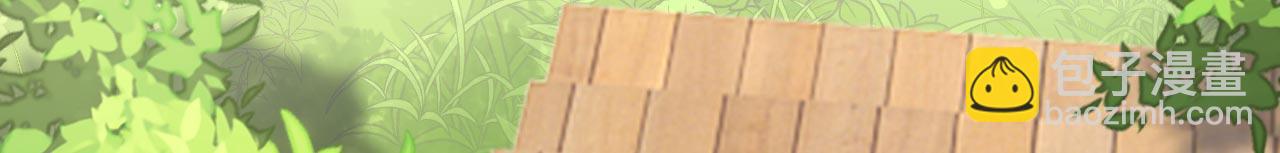 總裁在上 - 第605話 對不起，我做不到(2/2) - 4