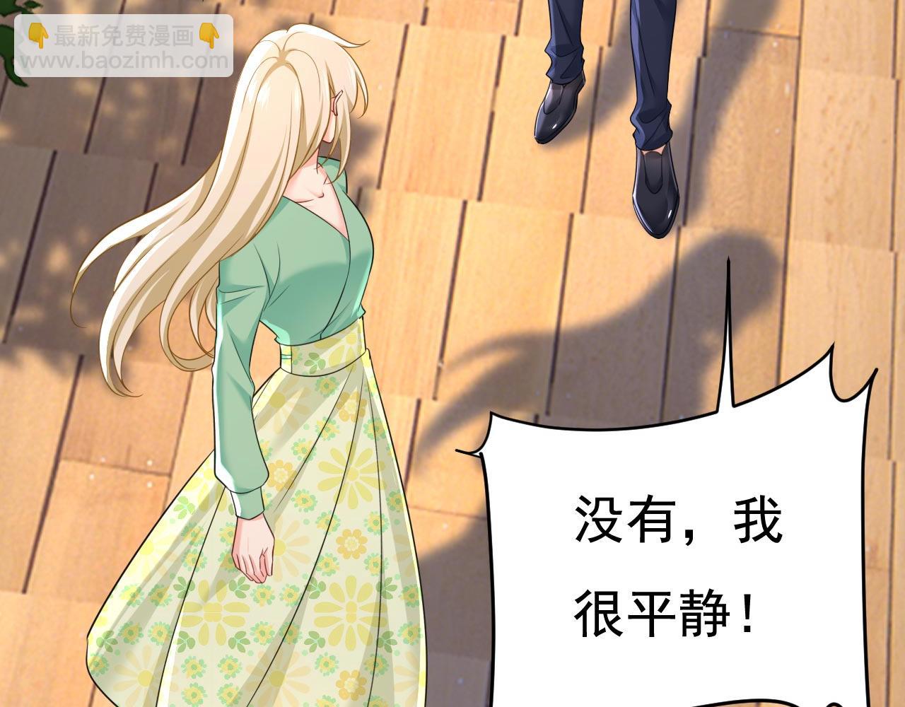 總裁在上 - 第605話 對不起，我做不到(2/2) - 6