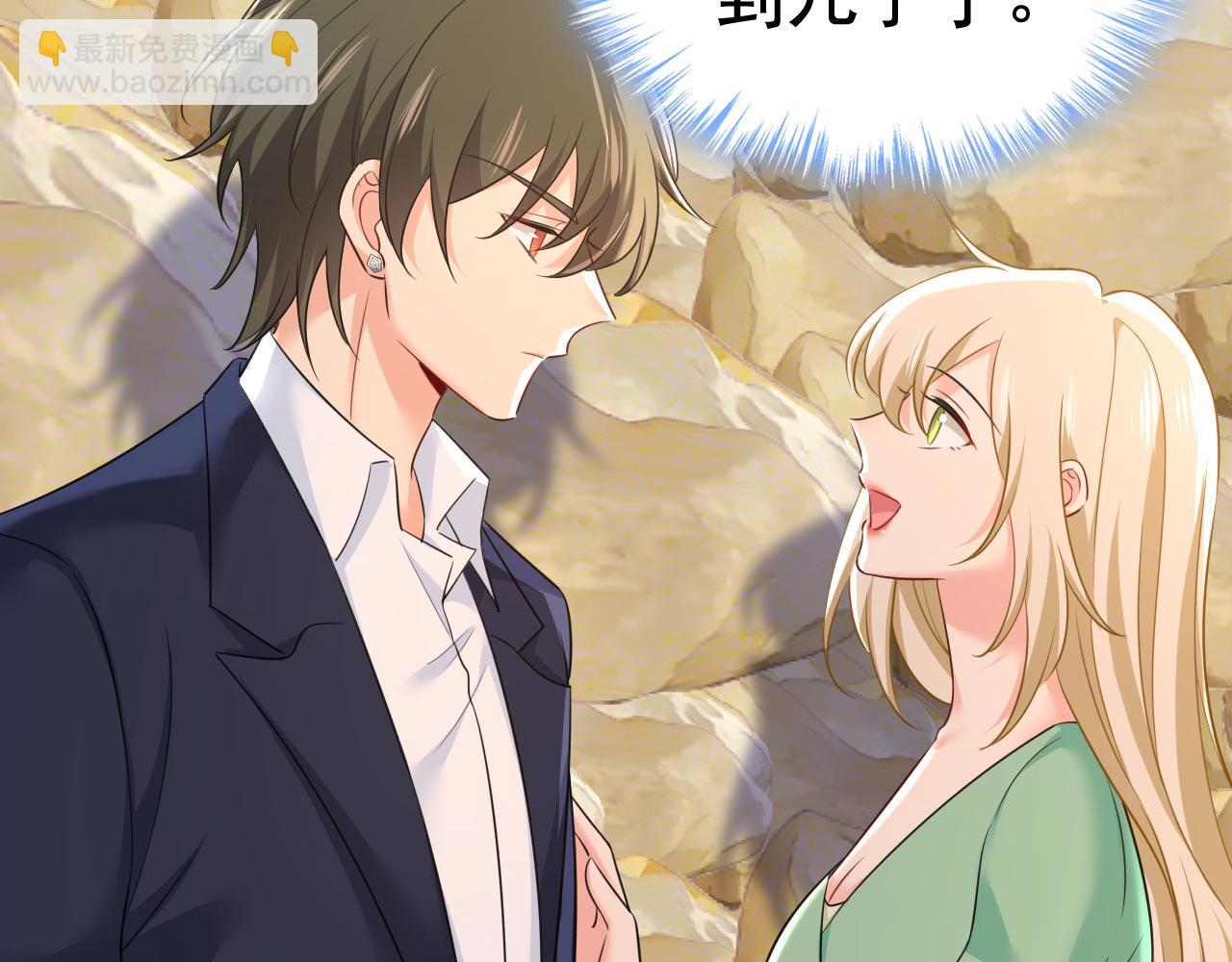 總裁在上 - 第605話 對不起，我做不到(2/2) - 1