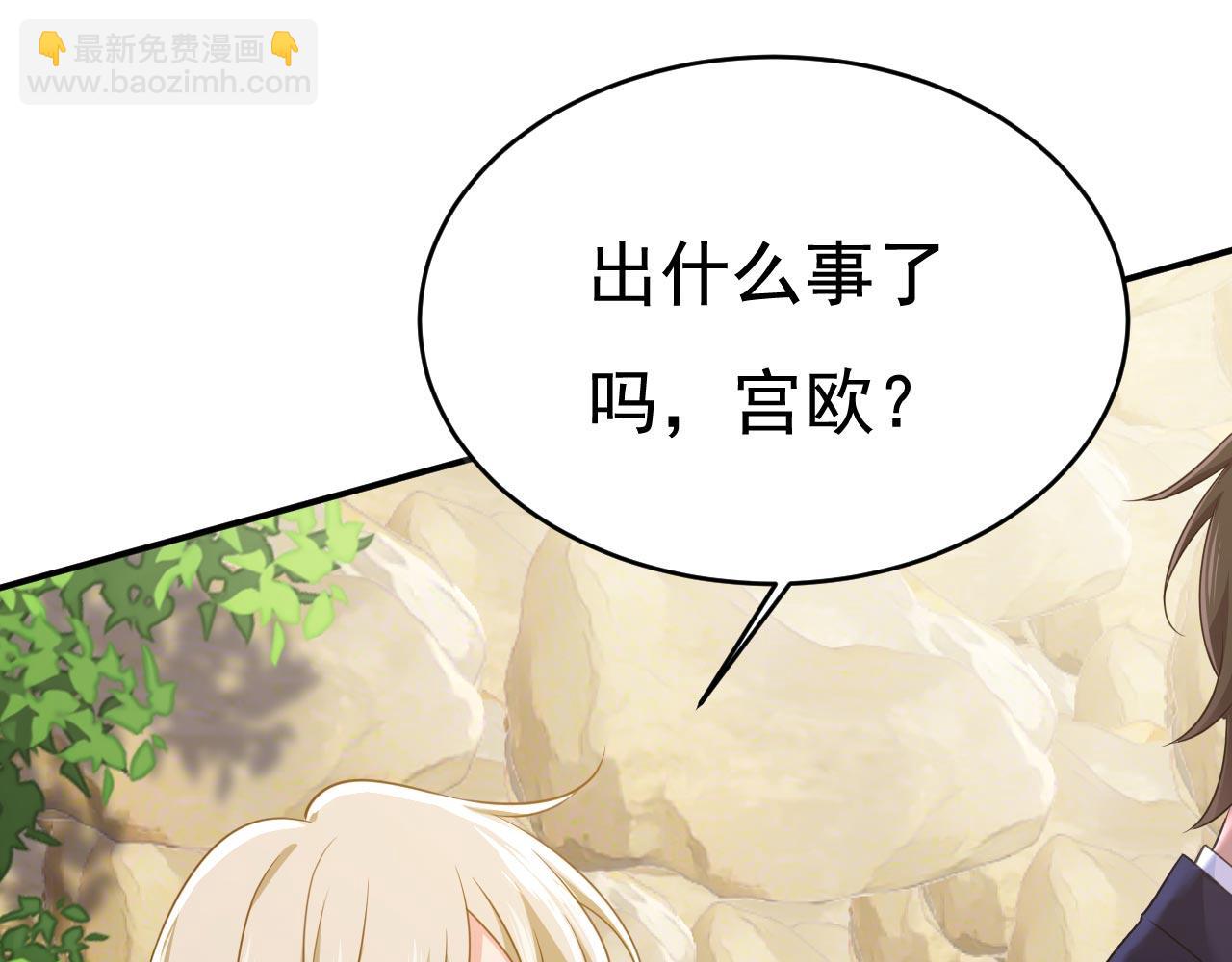 總裁在上 - 第605話 對不起，我做不到(2/2) - 7