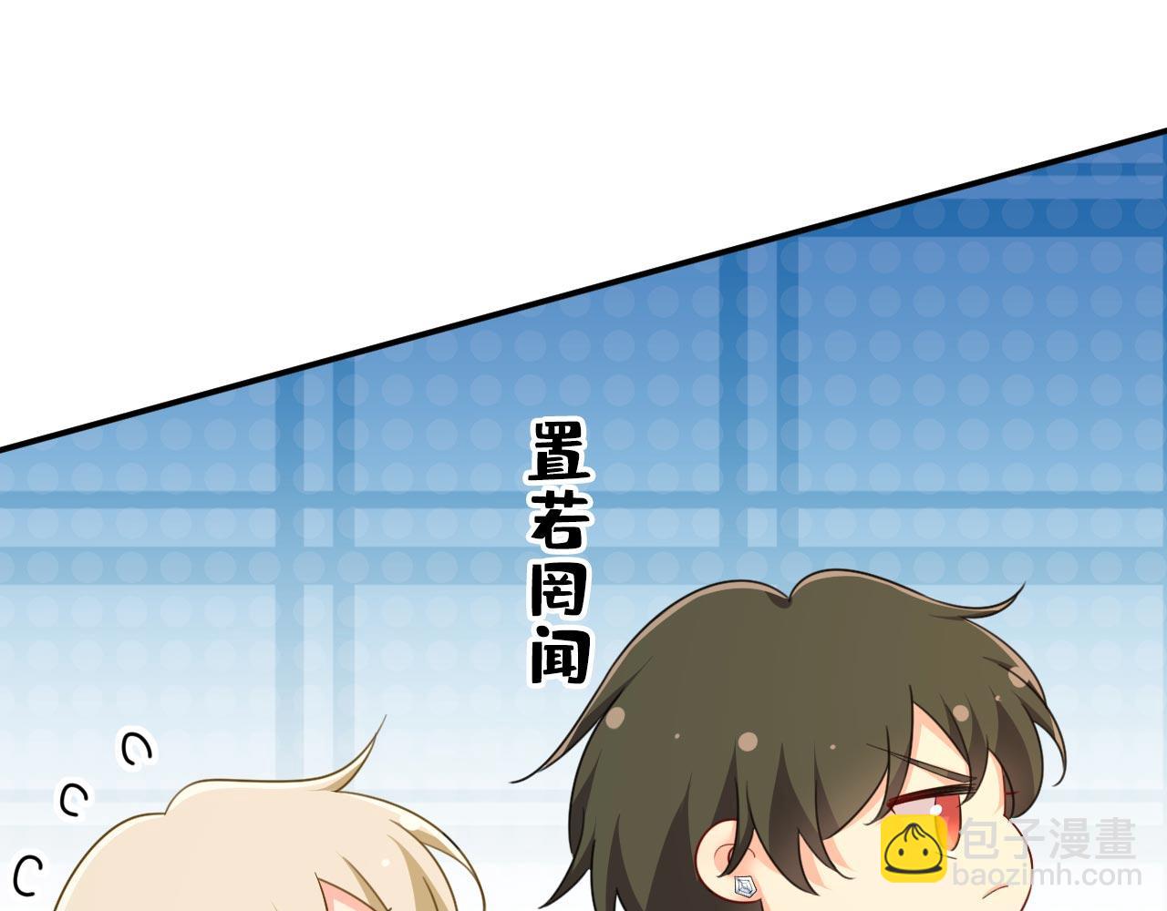 總裁在上 - 第605話 對不起，我做不到(2/2) - 3