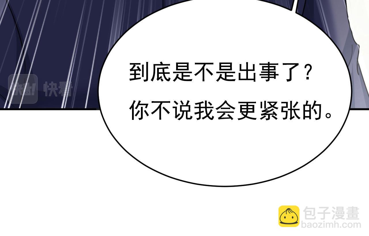 總裁在上 - 第605話 對不起，我做不到(2/2) - 1