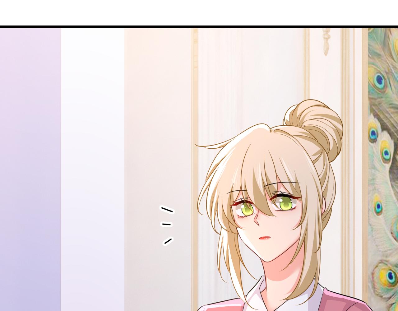 總裁在上 - 第607話 我愛你，宮歐(1/2) - 1