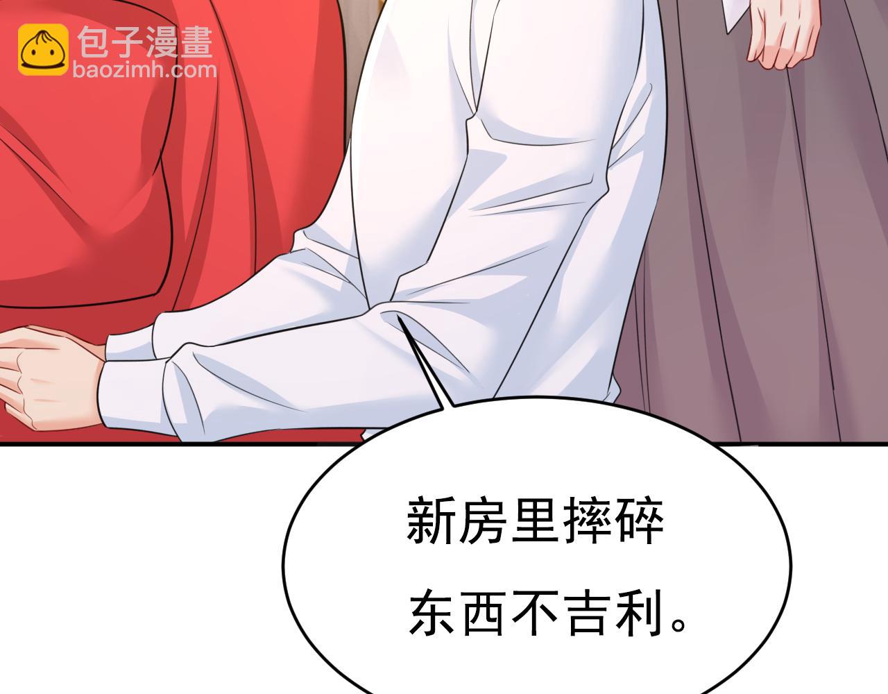 總裁在上 - 第607話 我愛你，宮歐(1/2) - 8