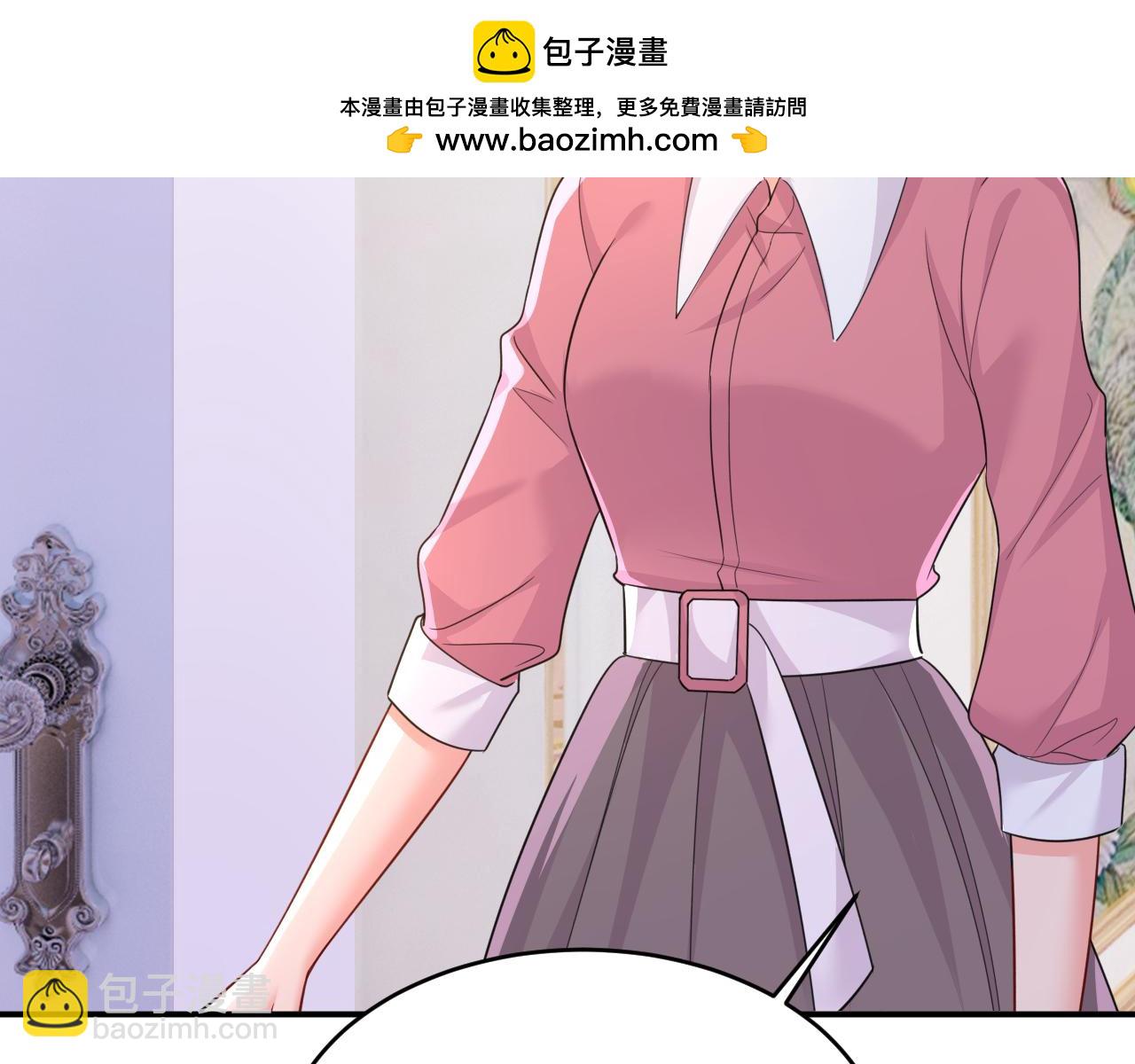 總裁在上 - 第607話 我愛你，宮歐(1/2) - 2