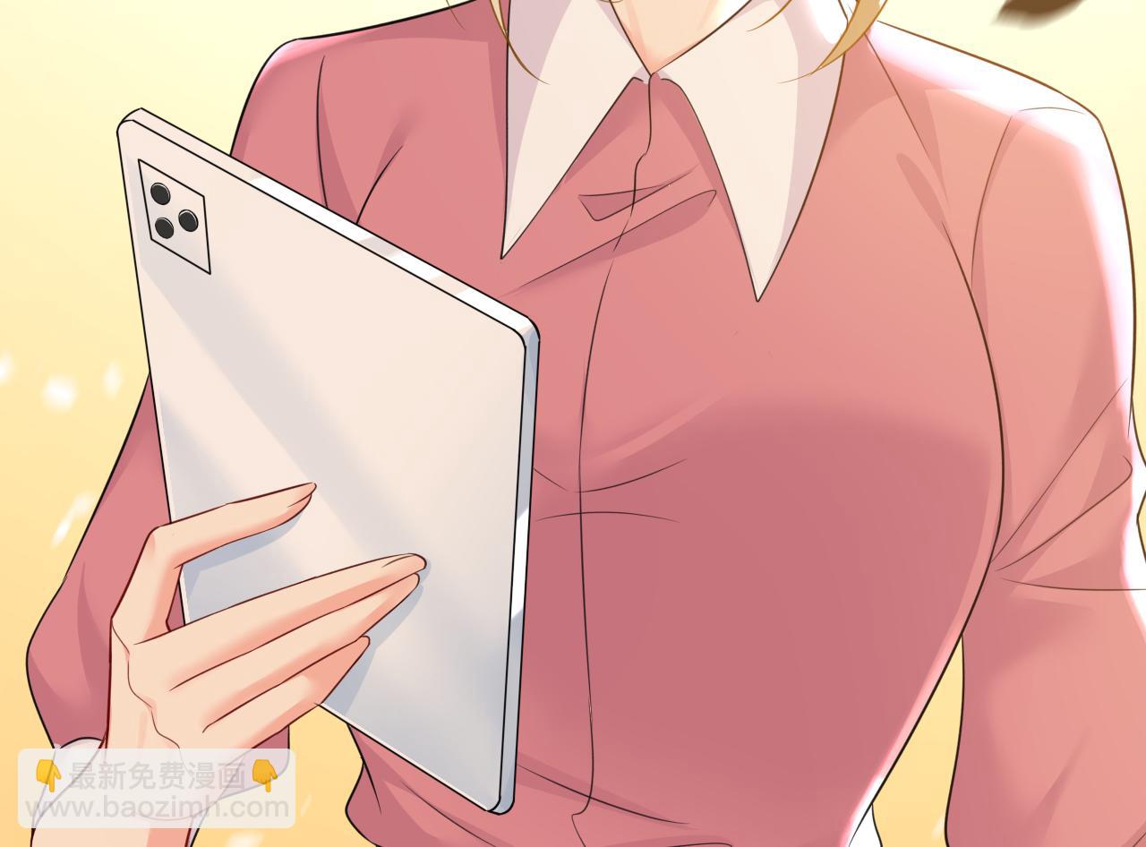 總裁在上 - 第607話 我愛你，宮歐(1/2) - 2