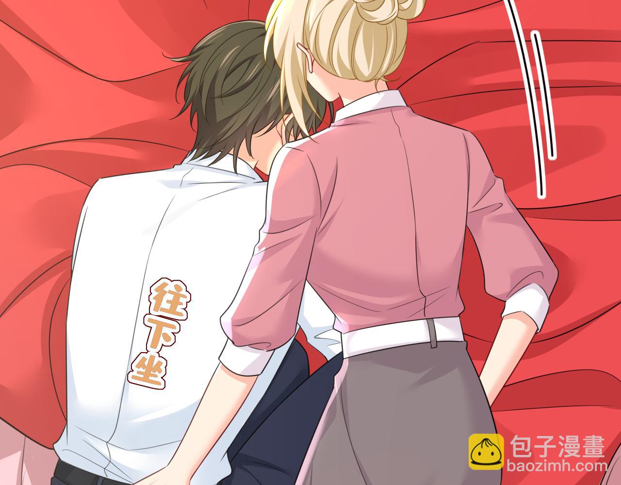 總裁在上 - 第607話 我愛你，宮歐(2/2) - 8