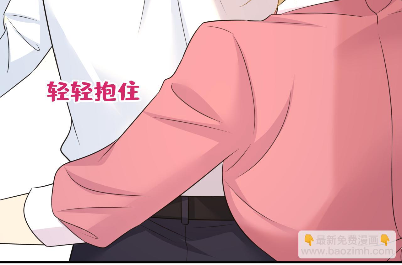 總裁在上 - 第607話 我愛你，宮歐(2/2) - 4