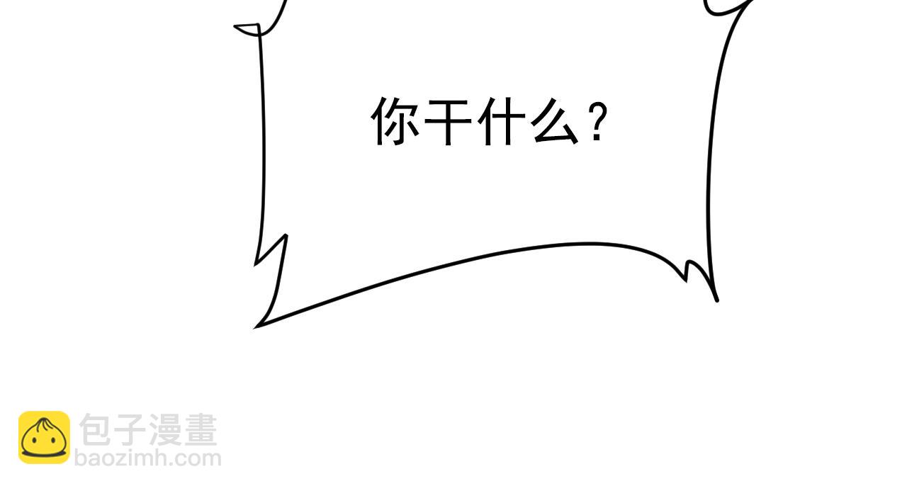 總裁在上 - 第607話 我愛你，宮歐(2/2) - 6