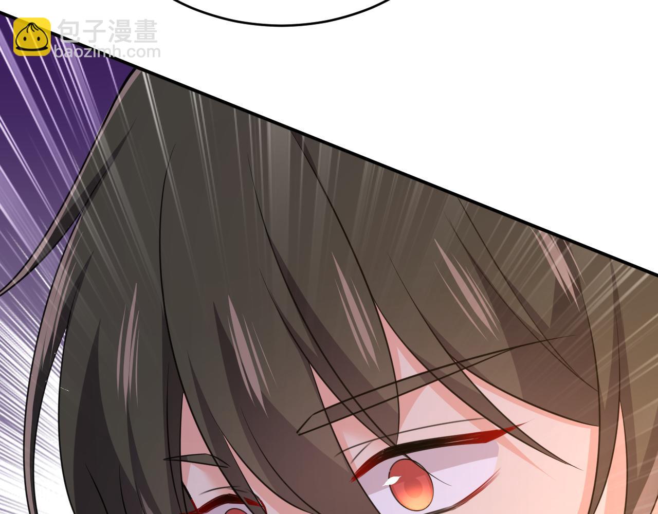 總裁在上 - 第607話 我愛你，宮歐(2/2) - 5