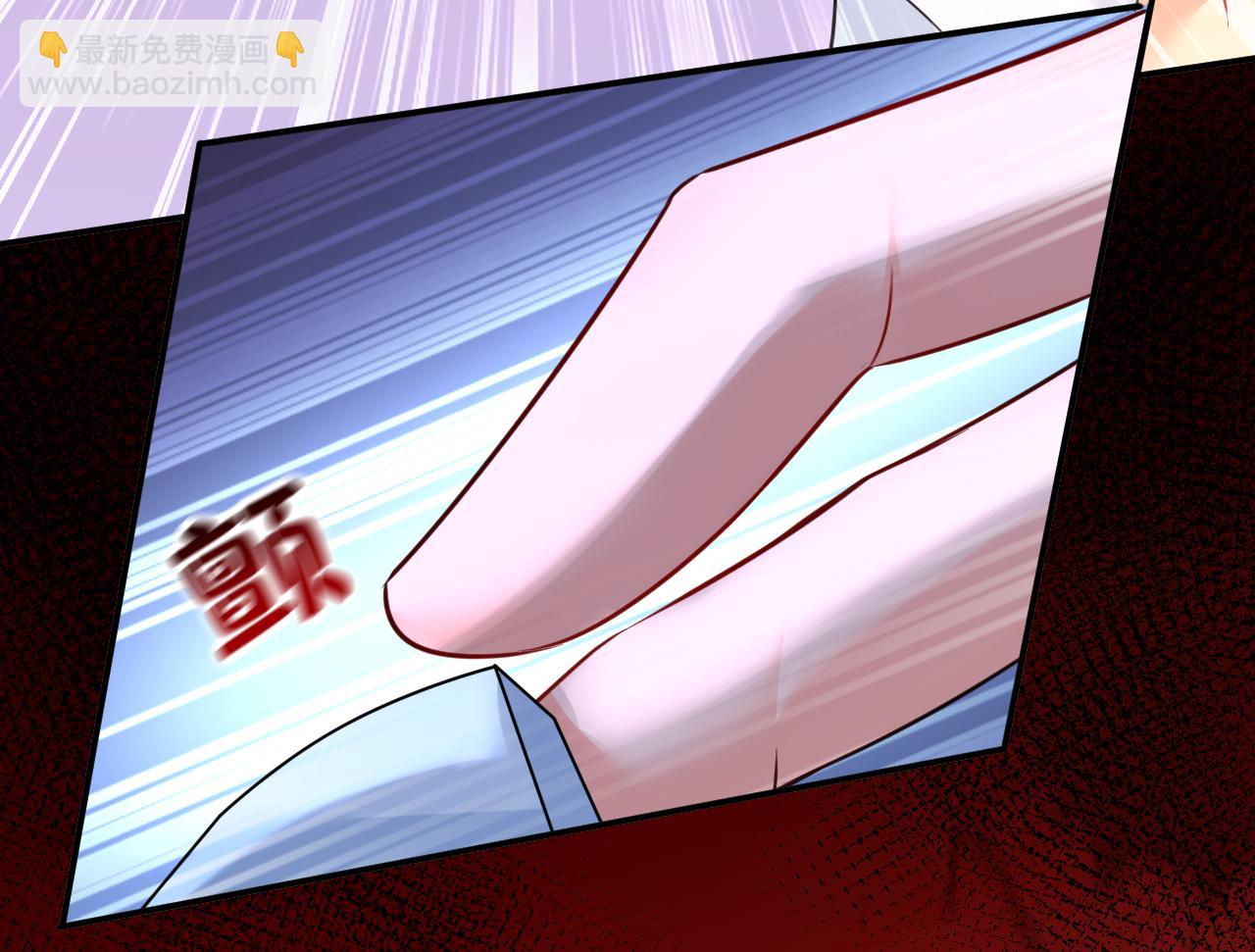 總裁在上 - 第607話 我愛你，宮歐(2/2) - 7