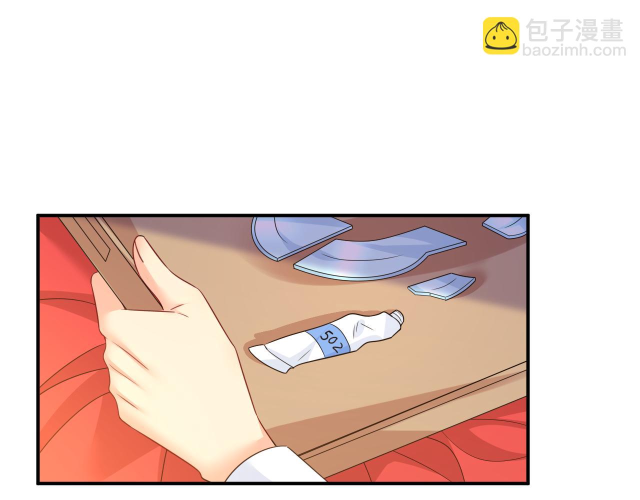 總裁在上 - 第607話 我愛你，宮歐(1/2) - 7