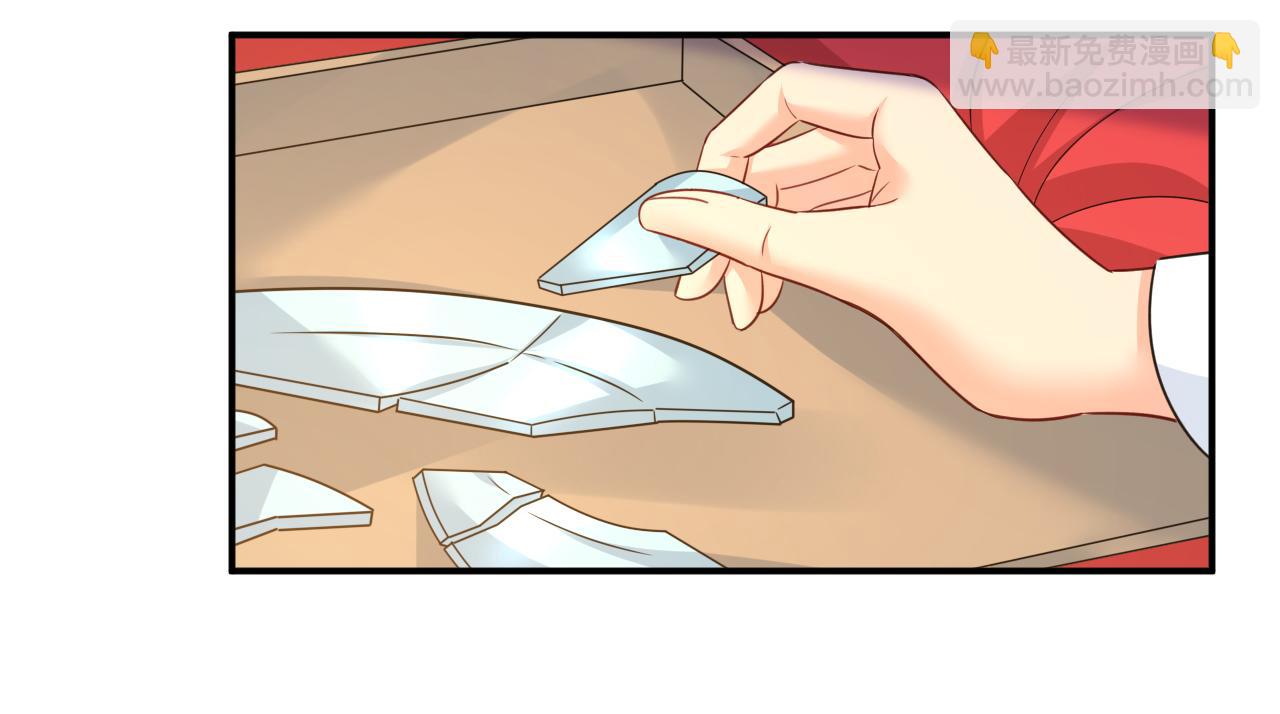 總裁在上 - 第607話 我愛你，宮歐(1/2) - 8