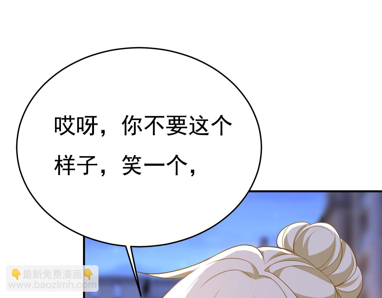 總裁在上 - 第609話 我也去見你父母？(1/3) - 8