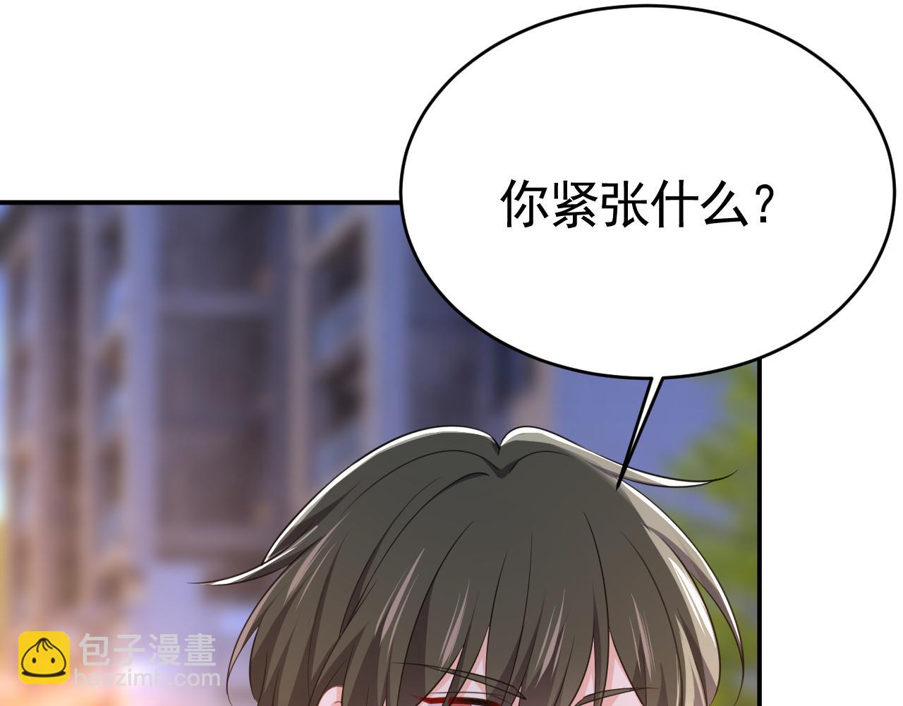 總裁在上 - 第609話 我也去見你父母？(1/3) - 3