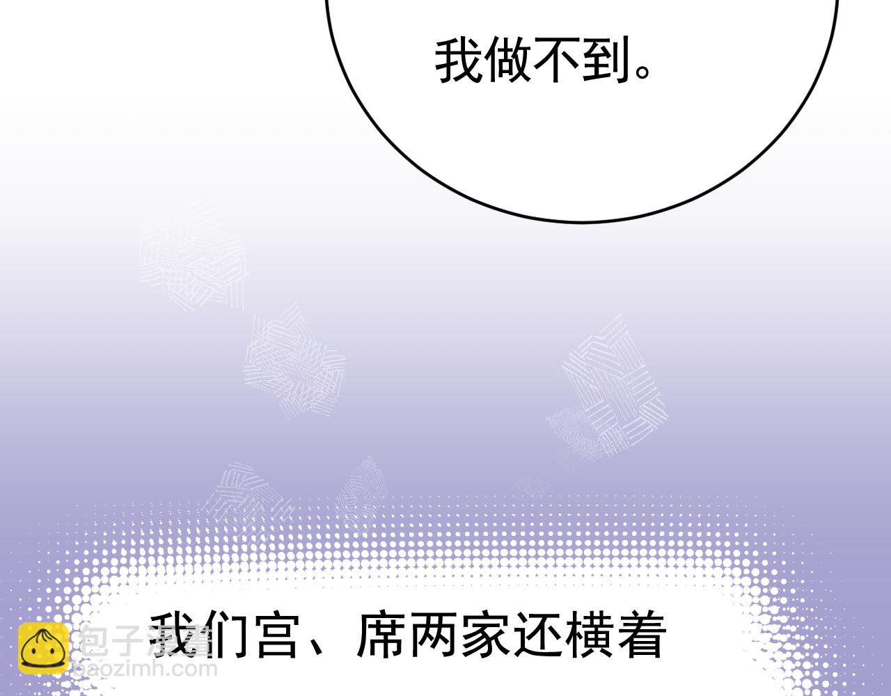 總裁在上 - 第609話 我也去見你父母？(1/3) - 2