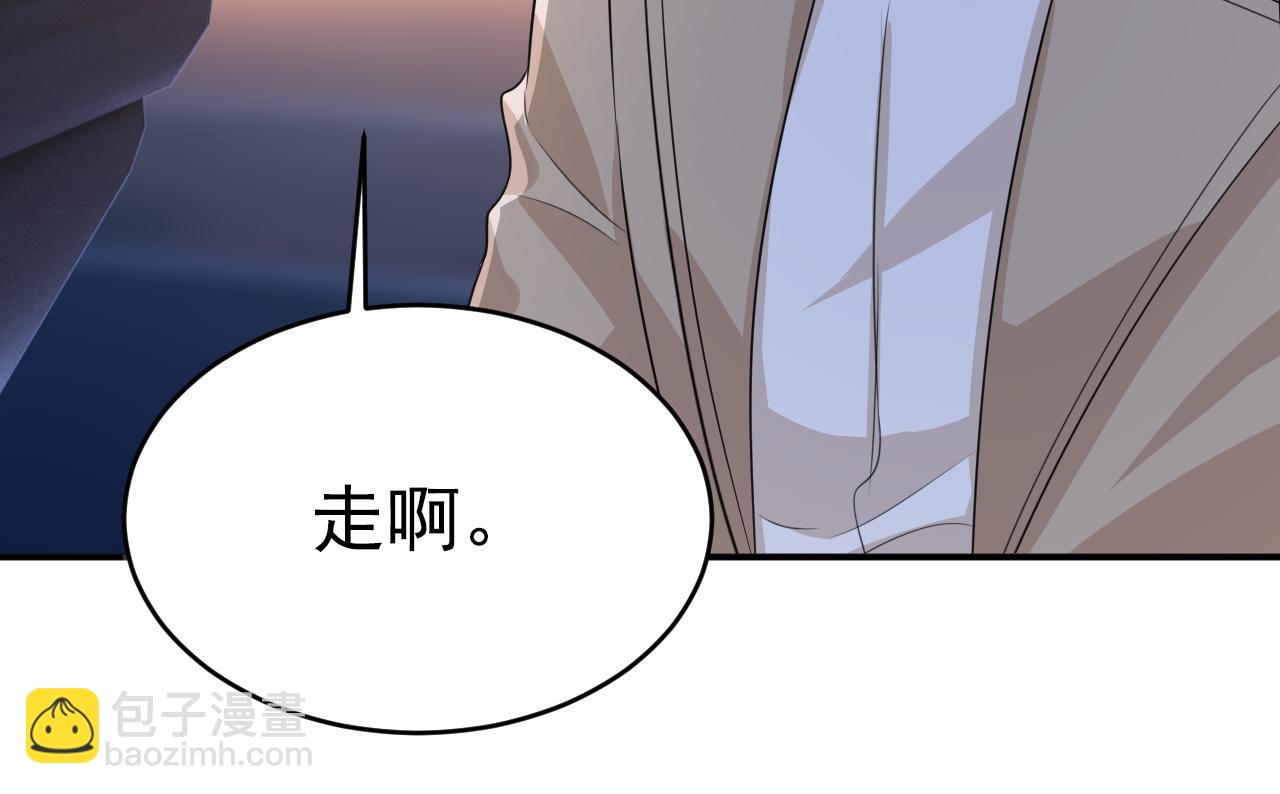 總裁在上 - 第609話 我也去見你父母？(1/3) - 3