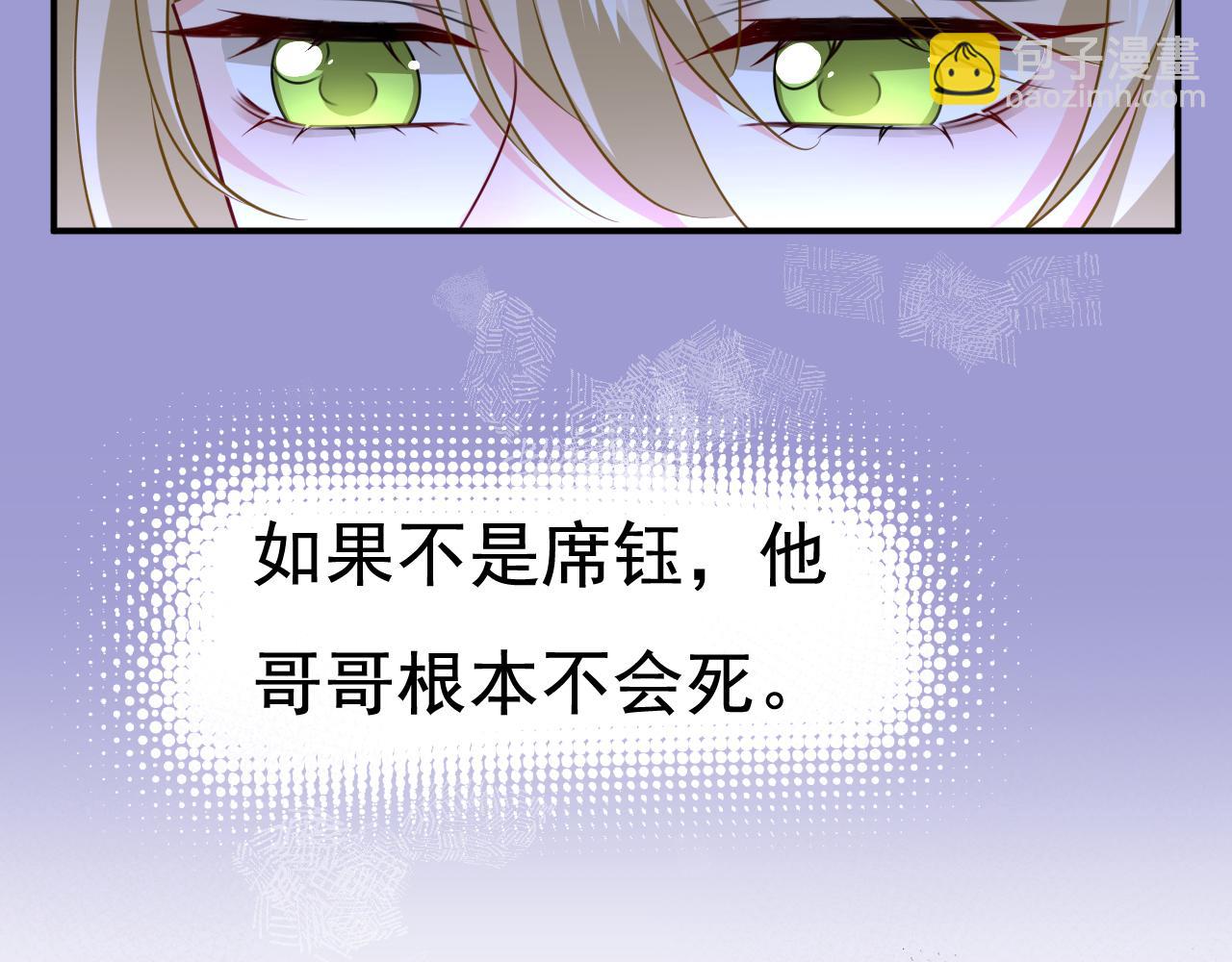 總裁在上 - 第609話 我也去見你父母？(1/3) - 8