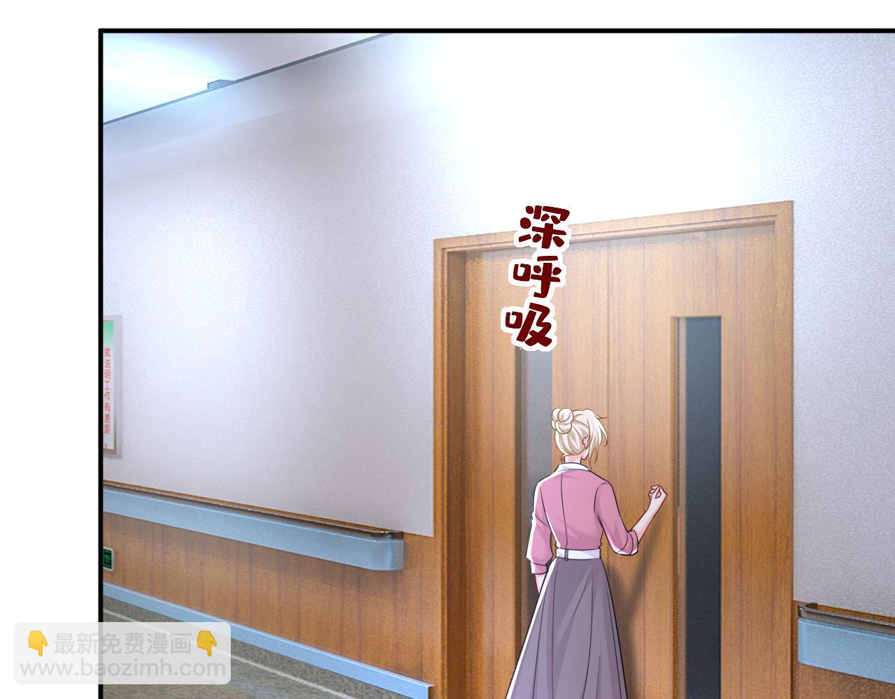 總裁在上 - 第609話 我也去見你父母？(2/3) - 7