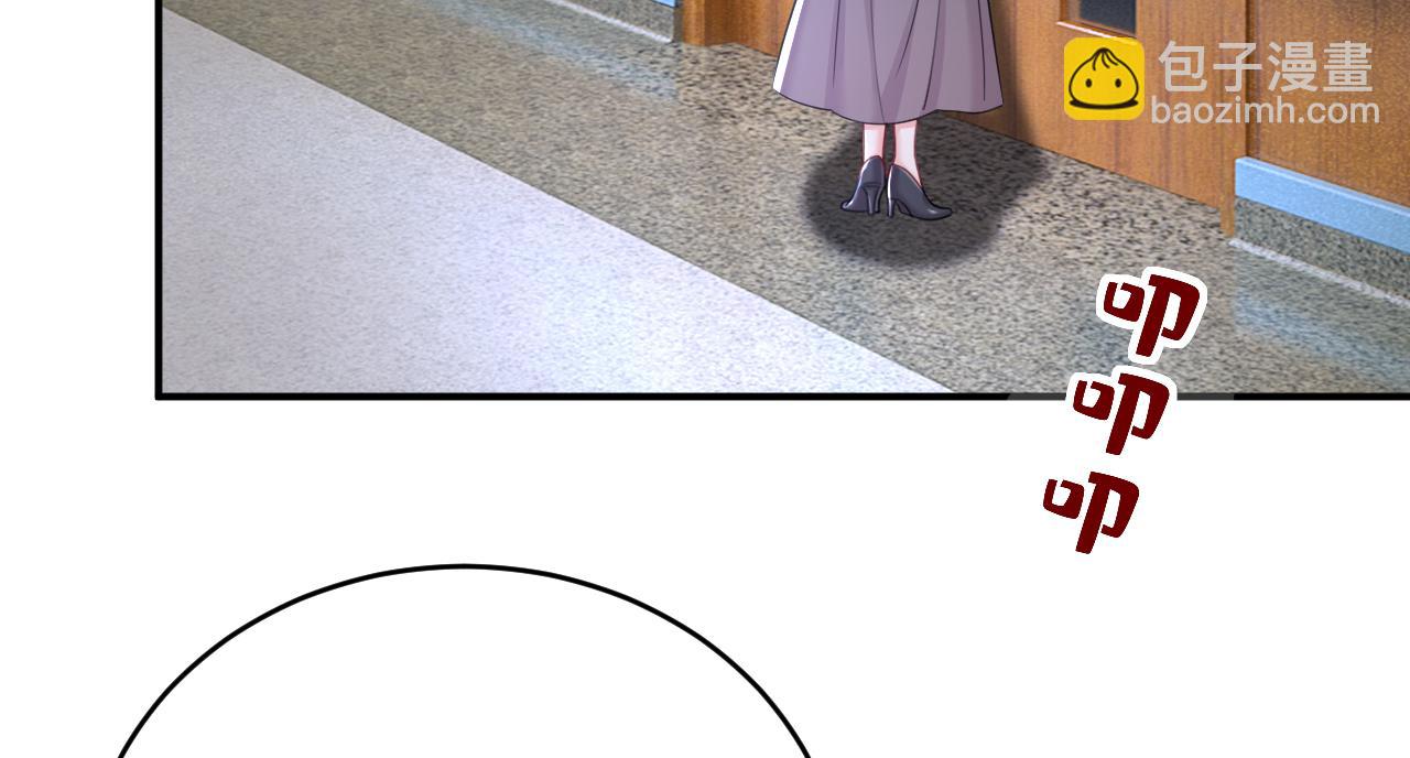 總裁在上 - 第609話 我也去見你父母？(2/3) - 8