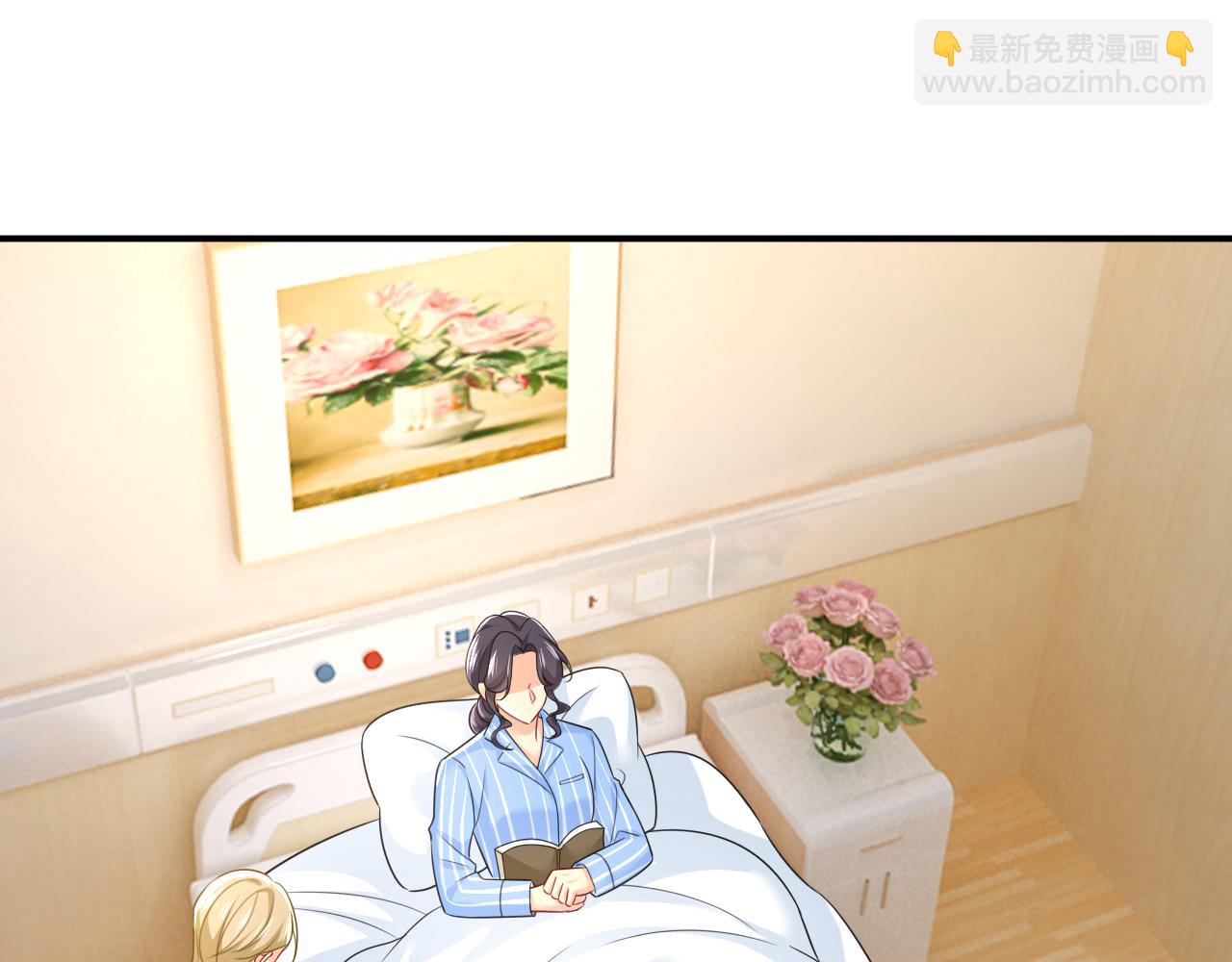 總裁在上 - 第609話 我也去見你父母？(2/3) - 4