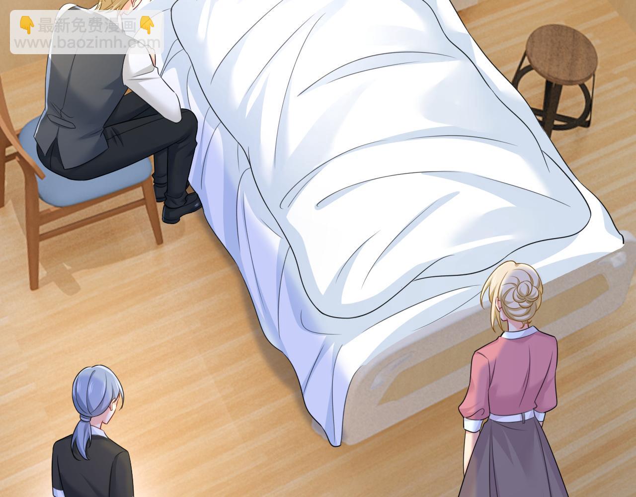 總裁在上 - 第609話 我也去見你父母？(2/3) - 5