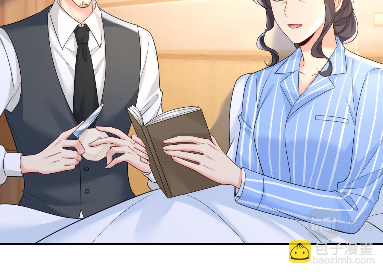 總裁在上 - 第609話 我也去見你父母？(2/3) - 1