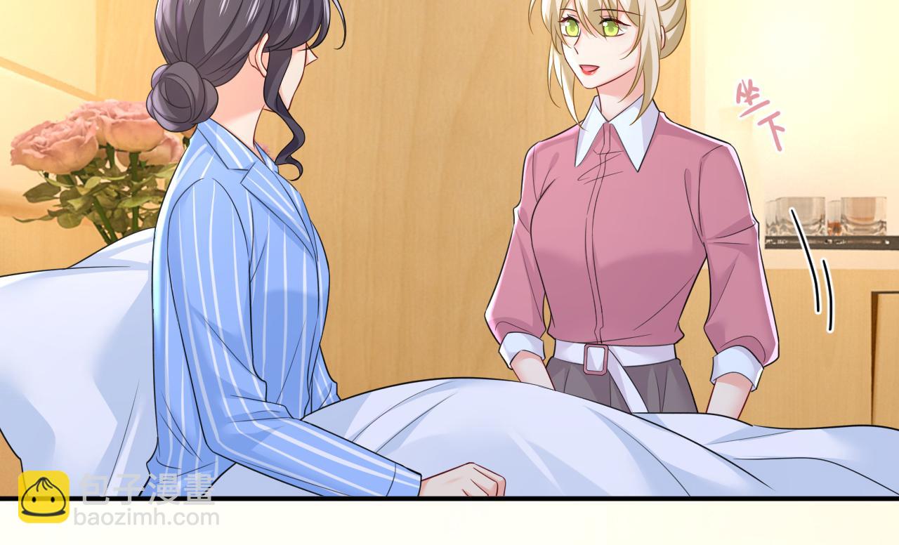 總裁在上 - 第609話 我也去見你父母？(2/3) - 3