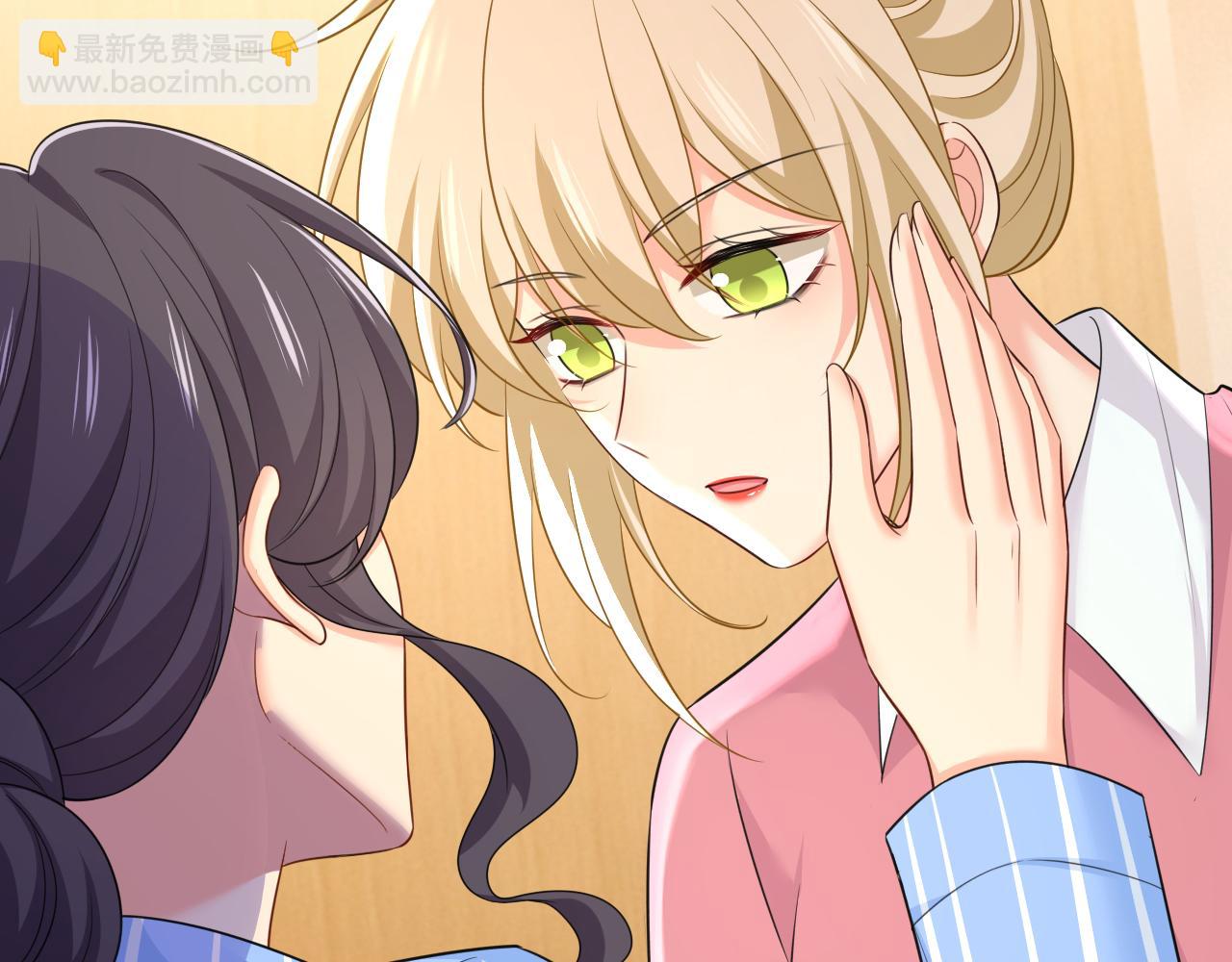 總裁在上 - 第609話 我也去見你父母？(2/3) - 5