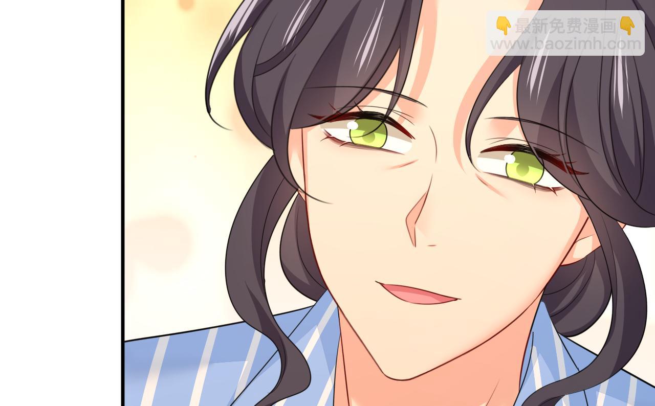 總裁在上 - 第609話 我也去見你父母？(2/3) - 8