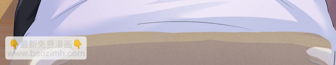 總裁在上 - 第609話 我也去見你父母？(2/3) - 7