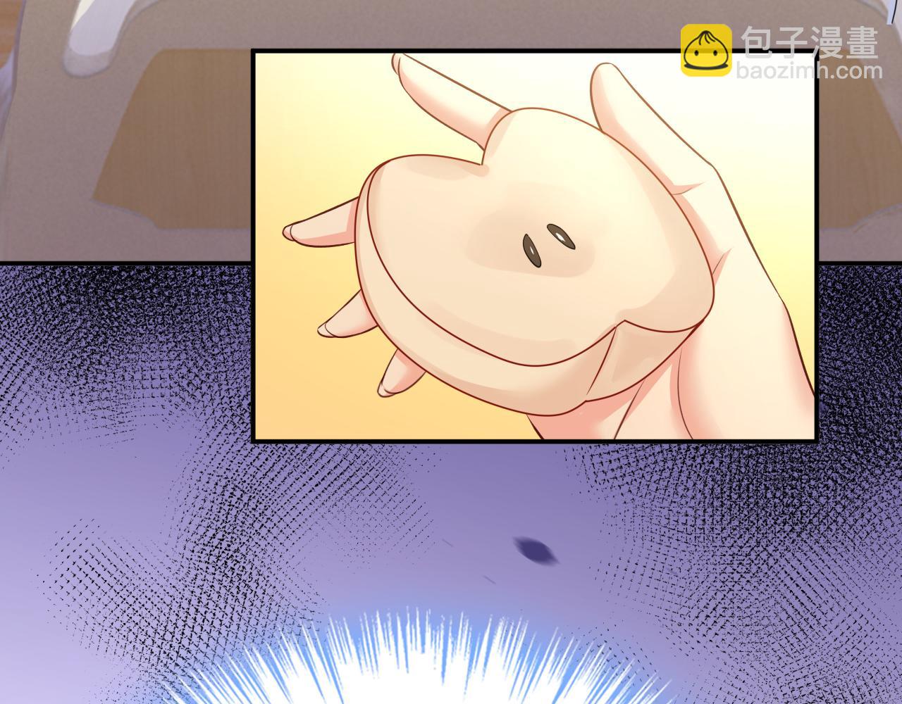 總裁在上 - 第609話 我也去見你父母？(2/3) - 8