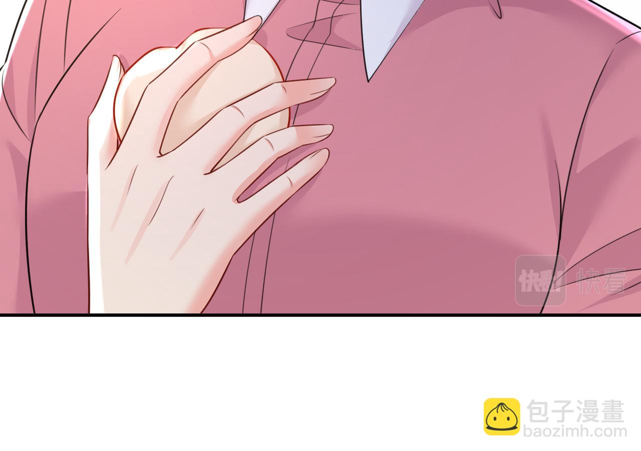 總裁在上 - 第609話 我也去見你父母？(2/3) - 4