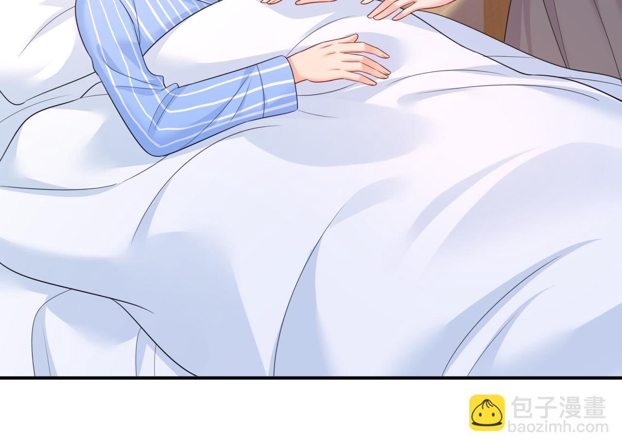 總裁在上 - 第611話 只要你幸福就好(3/3) - 4