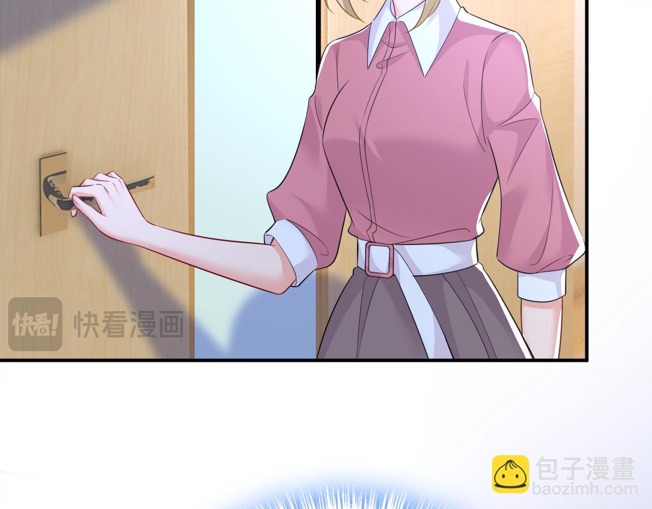 總裁在上 - 第611話 只要你幸福就好(3/3) - 2