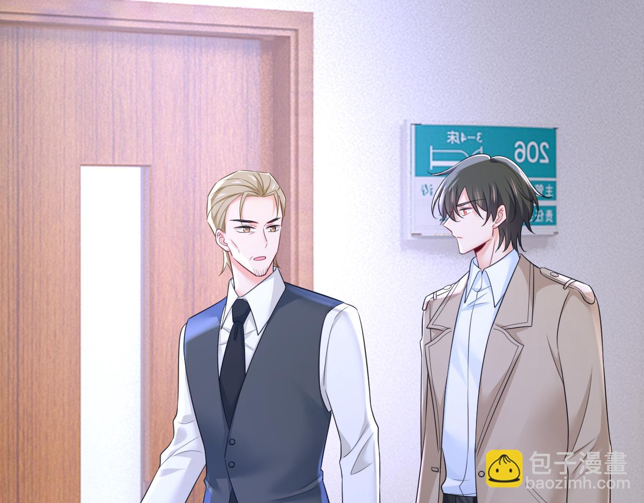 總裁在上 - 第611話 只要你幸福就好(3/3) - 4