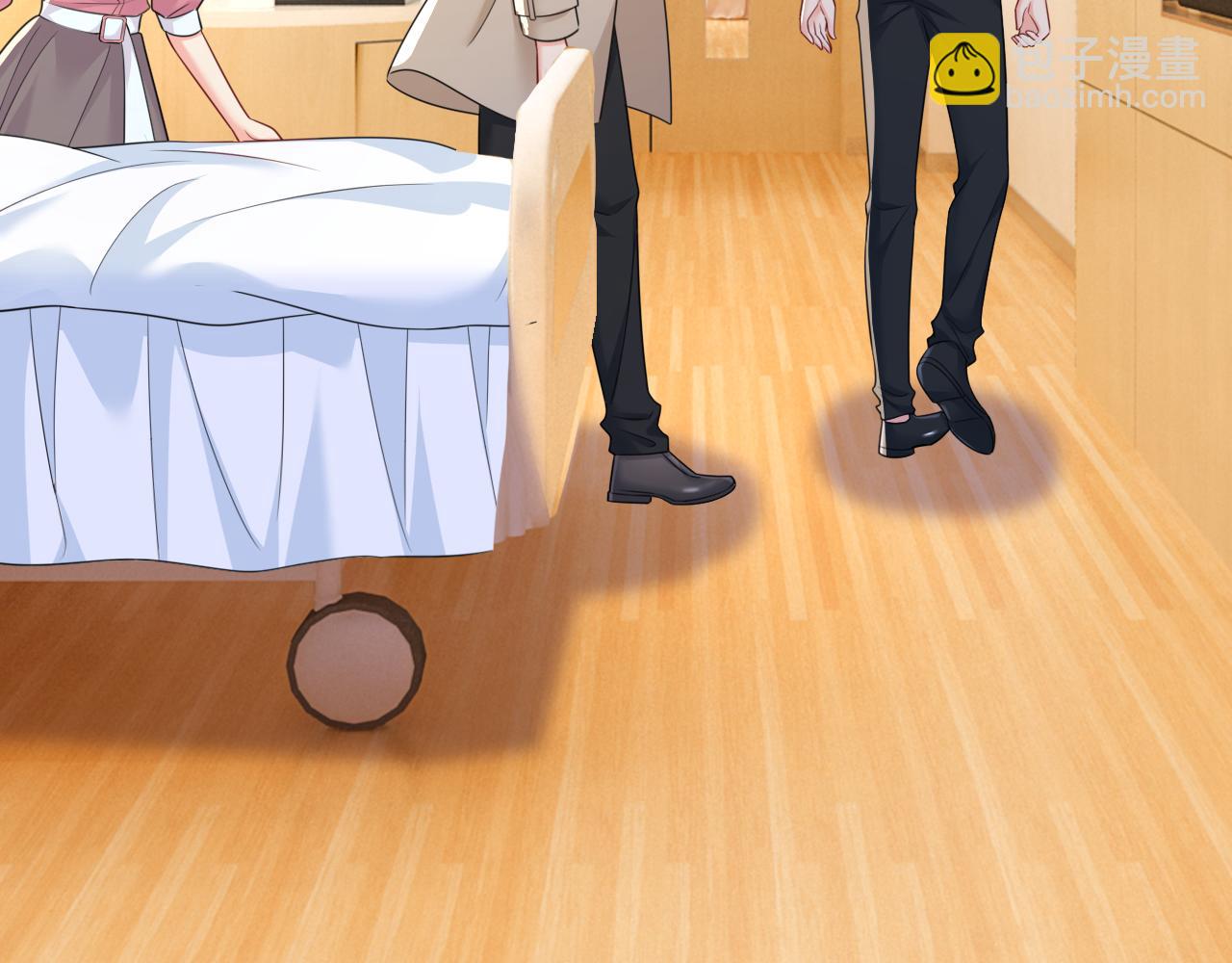 總裁在上 - 第611話 只要你幸福就好(1/3) - 4