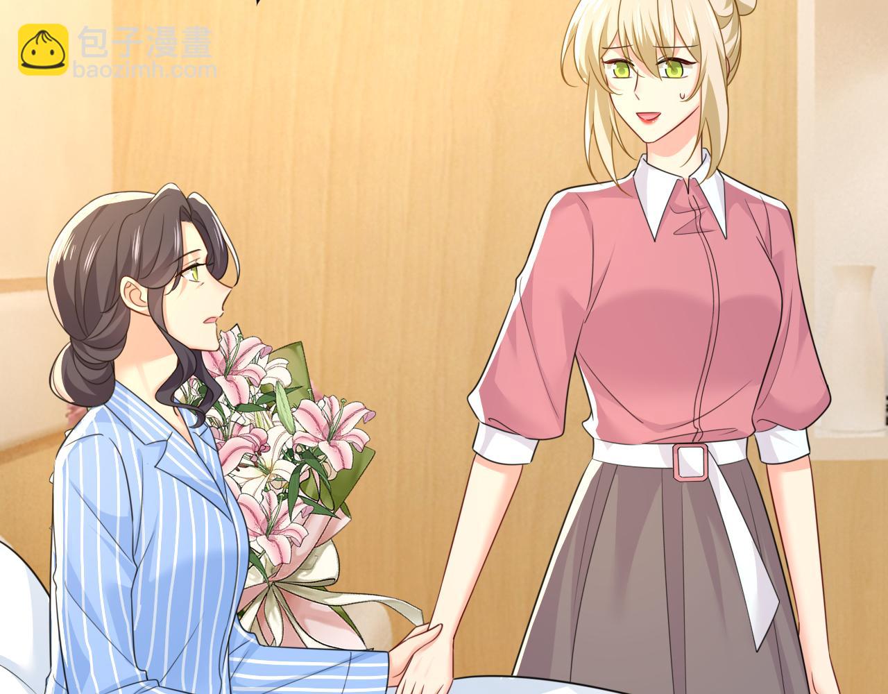 總裁在上 - 第611話 只要你幸福就好(1/3) - 4