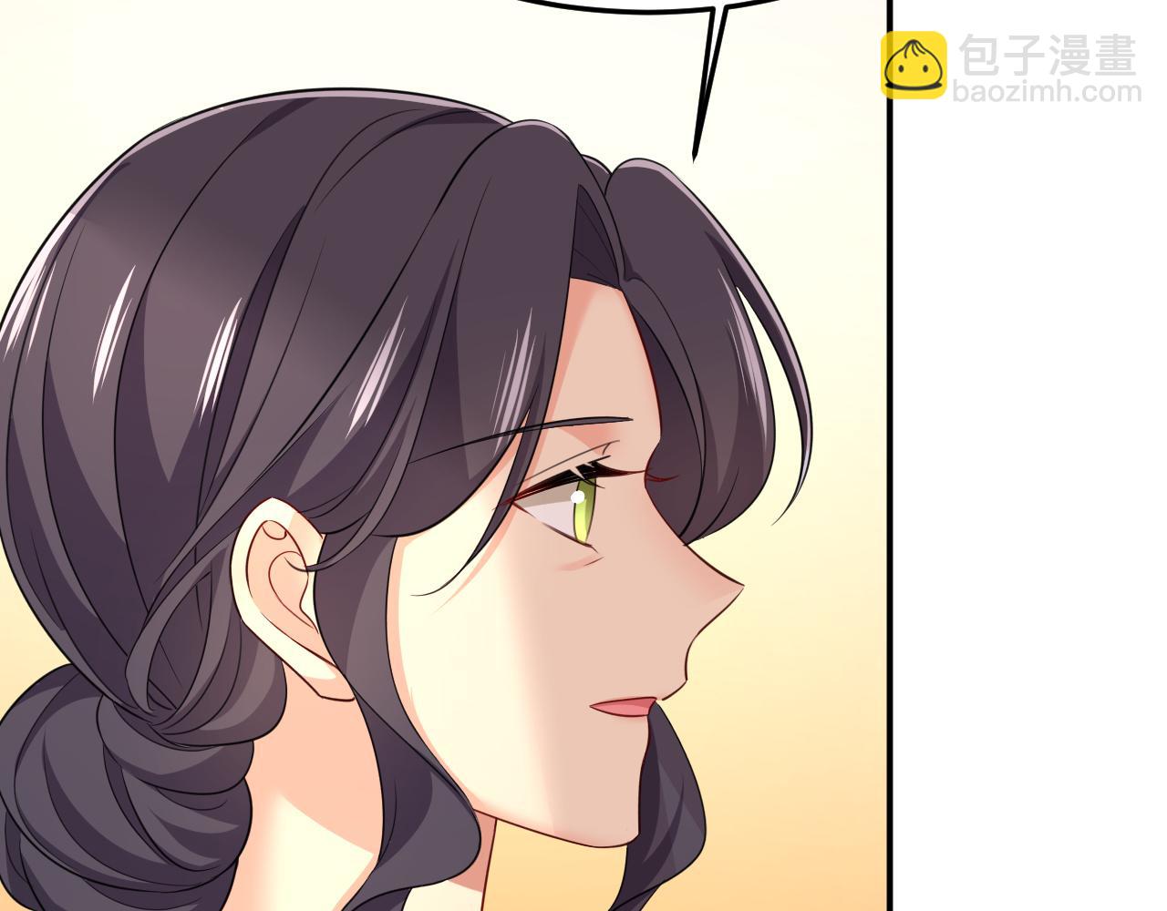 總裁在上 - 第611話 只要你幸福就好(1/3) - 2