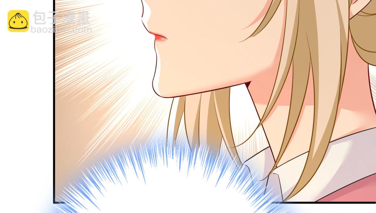 總裁在上 - 第611話 只要你幸福就好(1/3) - 6