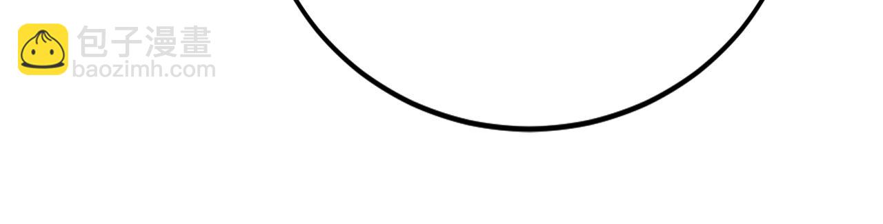 總裁在上 - 第611話 只要你幸福就好(1/3) - 4