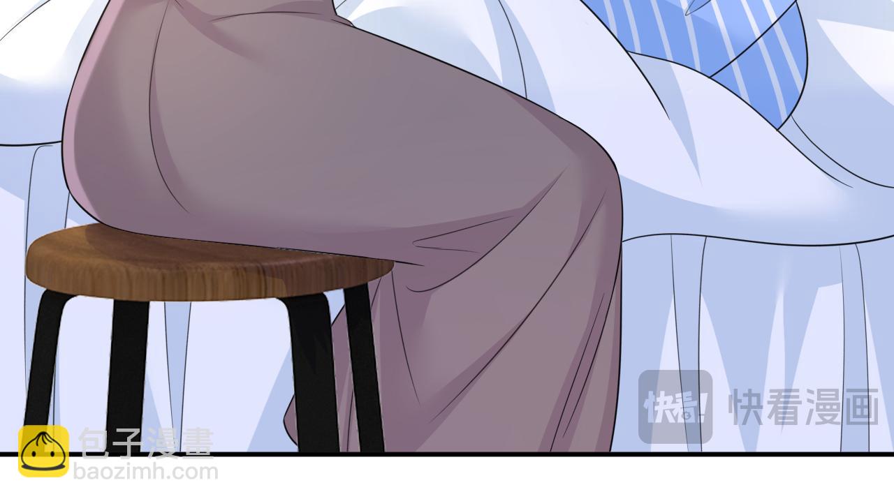 總裁在上 - 第611話 只要你幸福就好(2/3) - 4