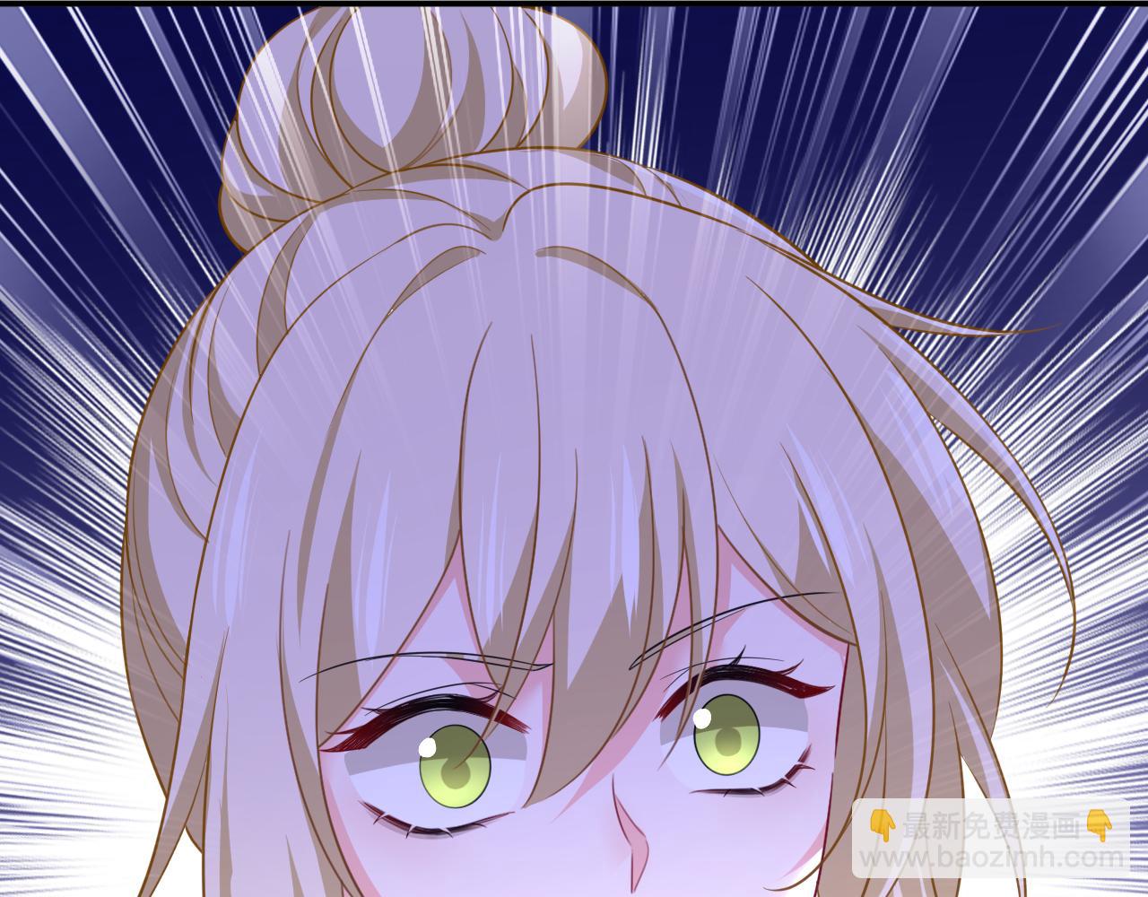 總裁在上 - 第611話 只要你幸福就好(2/3) - 3