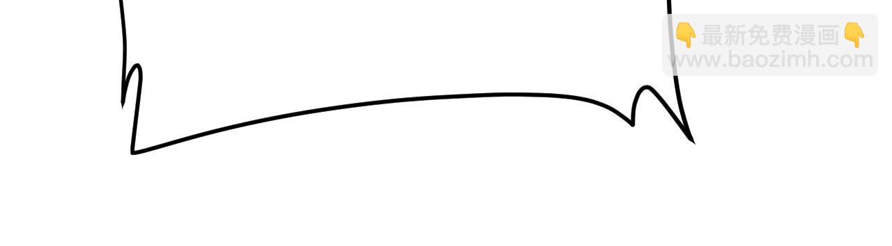 總裁在上 - 第611話 只要你幸福就好(2/3) - 5