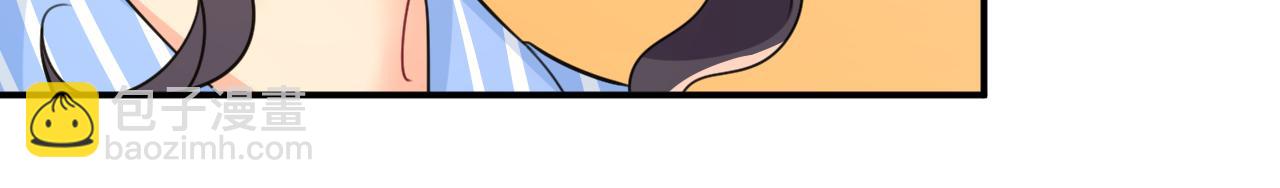 總裁在上 - 第611話 只要你幸福就好(2/3) - 3