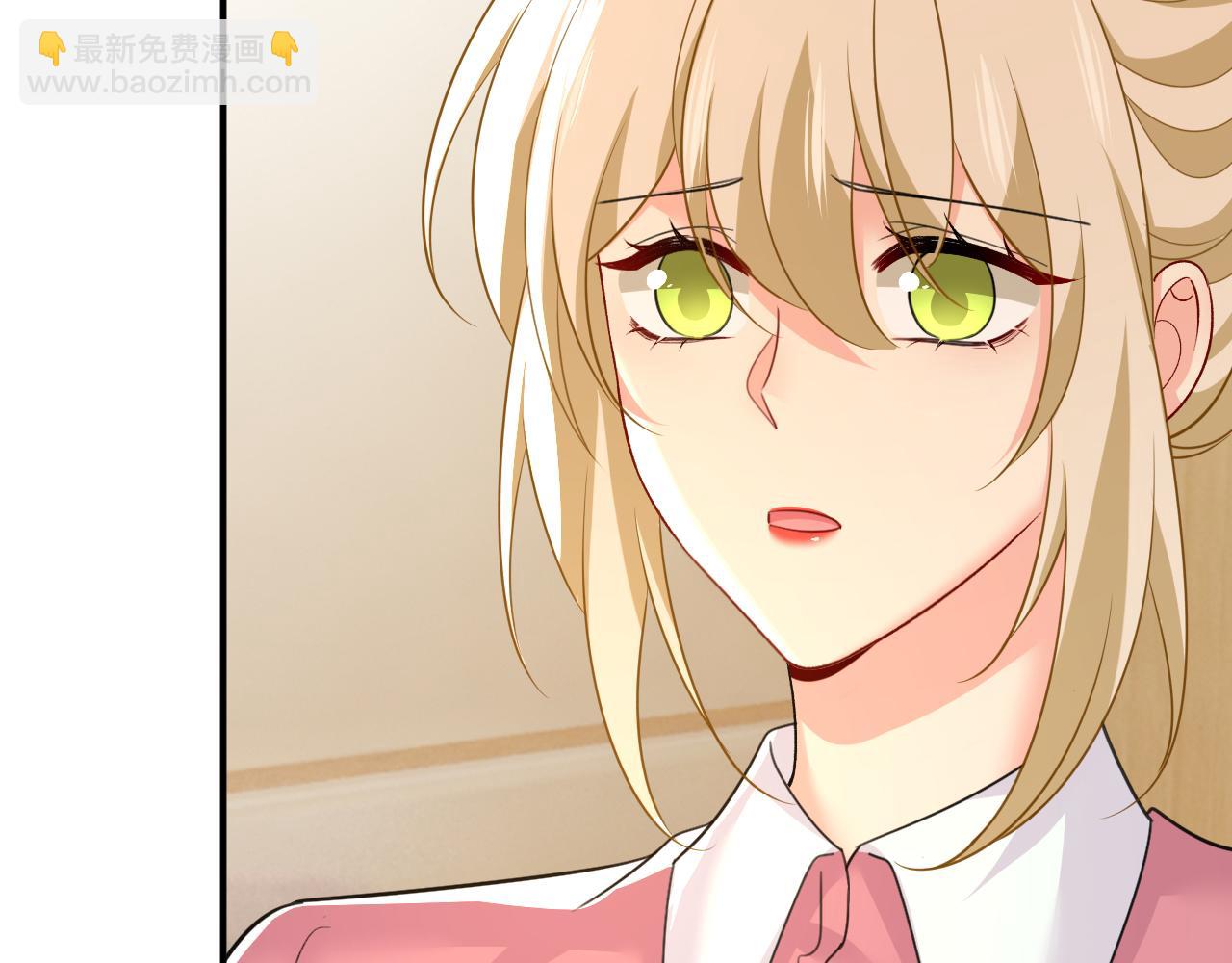 總裁在上 - 第611話 只要你幸福就好(2/3) - 5