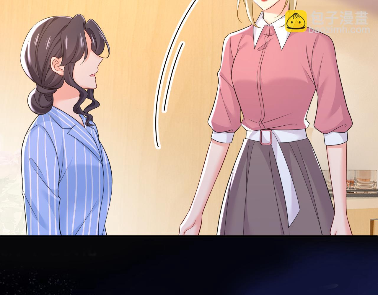 總裁在上 - 第611話 只要你幸福就好(2/3) - 4