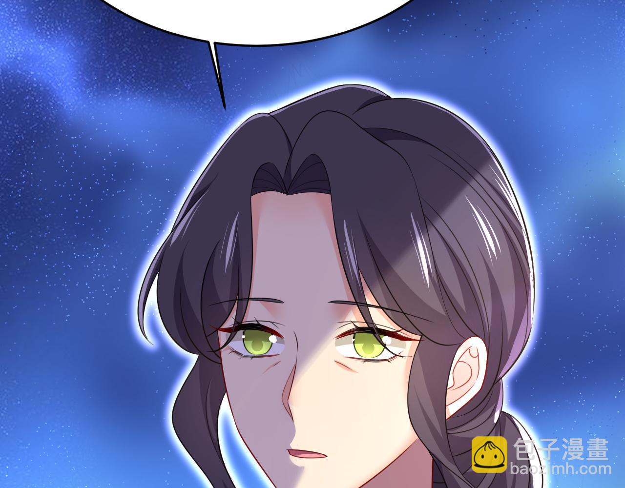 總裁在上 - 第611話 只要你幸福就好(2/3) - 6